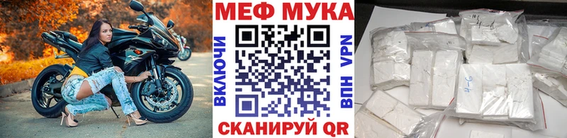 Купить Кокаин  Меф  ГАШ  СОЛЬ  Каннабис  Макаров