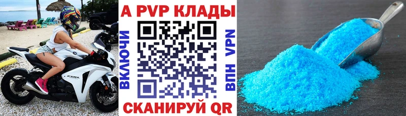 Купить  Макаров  Alpha PVP кристаллы 