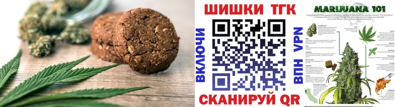 Canna-Cookies марихуана  Купить  Макаров 