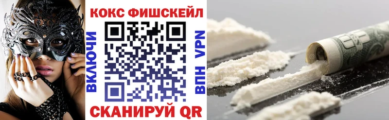 Купить закладки  Макаров  КОКАИН Эквадор 