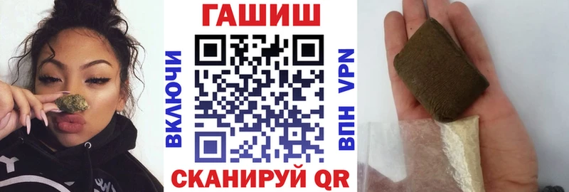 ГАШ убойный  Купить закладки  Макаров 