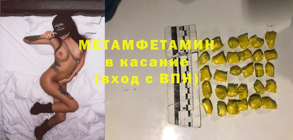 дживик Инсар