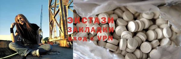 дживик Инсар