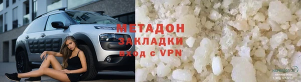 дистиллят марихуана Иннополис