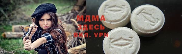 дистиллят марихуана Иннополис
