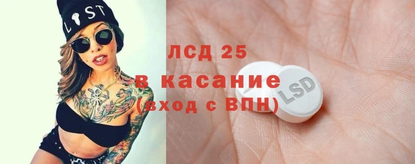 бошки Инта