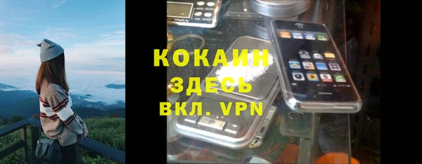 дистиллят марихуана Иннополис