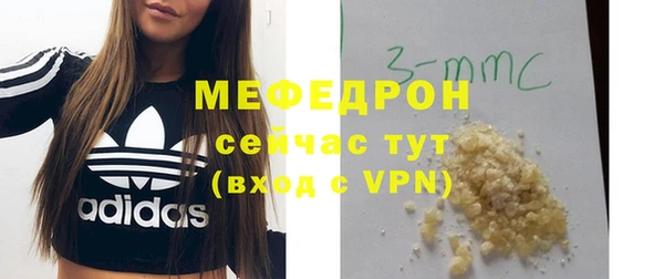 бошки Инта