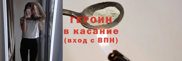 бошки Инта