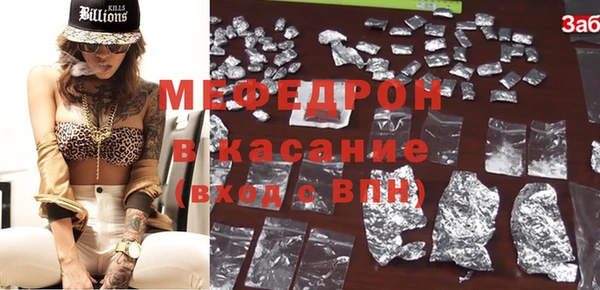 дистиллят марихуана Иннополис