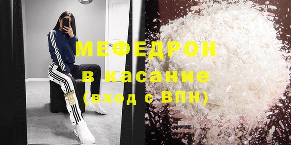 дистиллят марихуана Иннополис