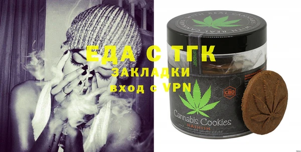 дистиллят марихуана Иннополис
