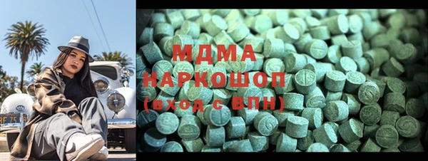 бошки Инта