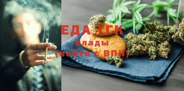 дистиллят марихуана Иннополис