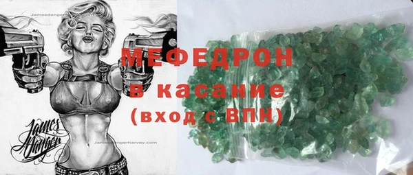 бошки Инта