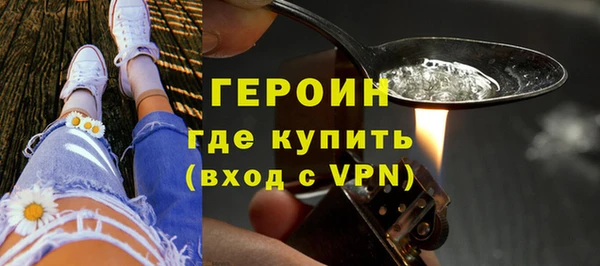 дистиллят марихуана Иннополис
