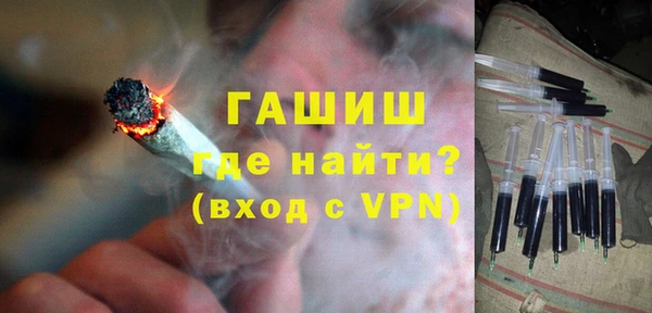бошки Инта