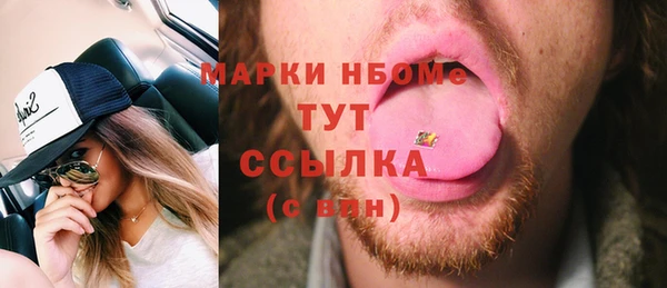 дистиллят марихуана Иннополис