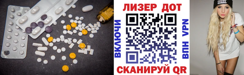 ЛСД экстази ecstasy  Купить где  Макаров 