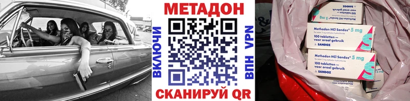 Купить закладки  Макаров  Метадон VHQ 