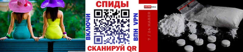 Купить  Макаров  Первитин мет 