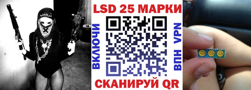 Марки 25I-NBOMe 1,8мг  Купить где  Макаров 