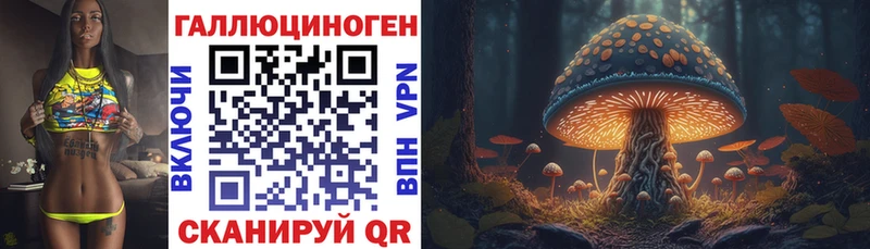 Галлюциногенные грибы прущие грибы  Купить закладки  Макаров 